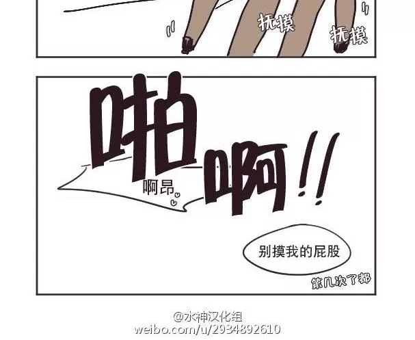 《魔界育儿日记》漫画最新章节 第8-13话 免费下拉式在线观看章节第【4】张图片