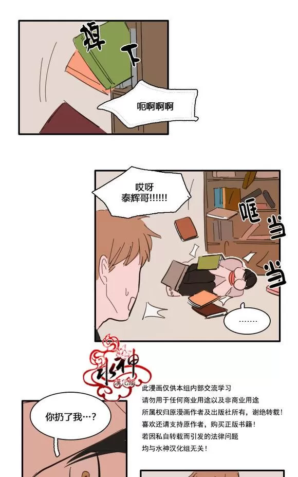 《可疑的配方》漫画最新章节 第25-27话 免费下拉式在线观看章节第【106】张图片