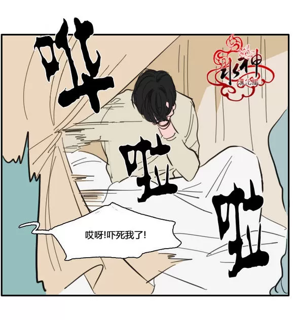 《可疑的配方》漫画最新章节 第25-27话 免费下拉式在线观看章节第【11】张图片