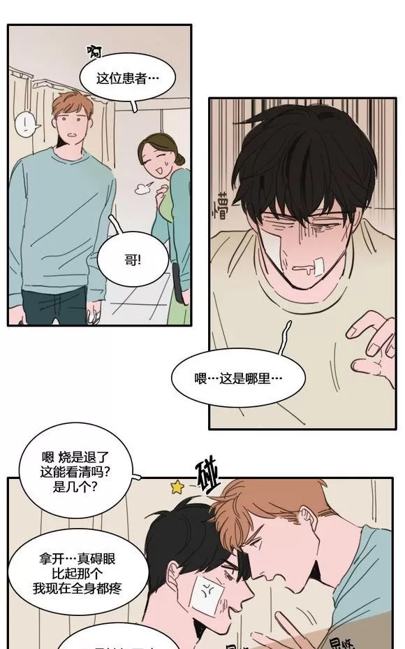 《可疑的配方》漫画最新章节 第25-27话 免费下拉式在线观看章节第【12】张图片