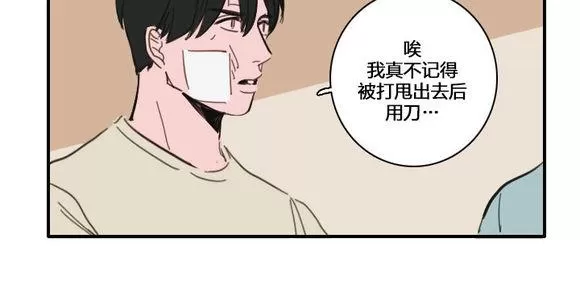 《可疑的配方》漫画最新章节 第25-27话 免费下拉式在线观看章节第【15】张图片