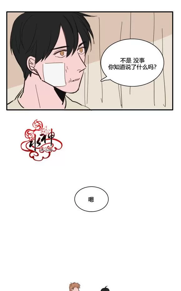 《可疑的配方》漫画最新章节 第25-27话 免费下拉式在线观看章节第【18】张图片