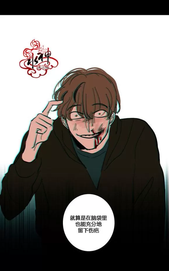 《可疑的配方》漫画最新章节 第25-27话 免费下拉式在线观看章节第【22】张图片