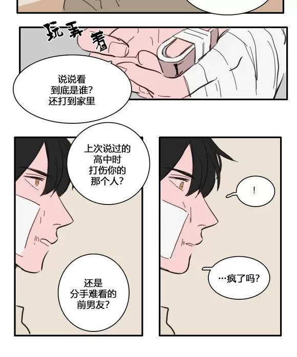 《可疑的配方》漫画最新章节 第25-27话 免费下拉式在线观看章节第【27】张图片