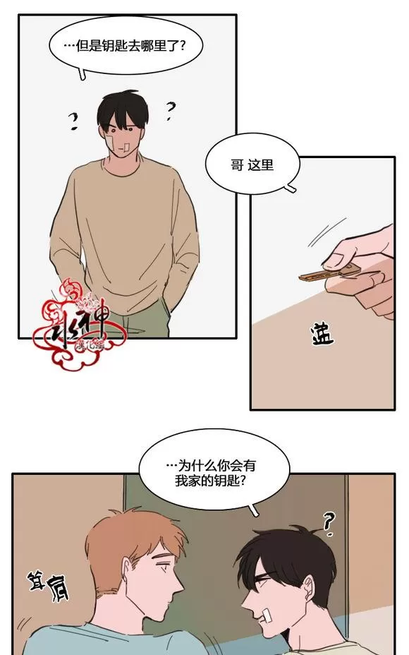 《可疑的配方》漫画最新章节 第25-27话 免费下拉式在线观看章节第【44】张图片