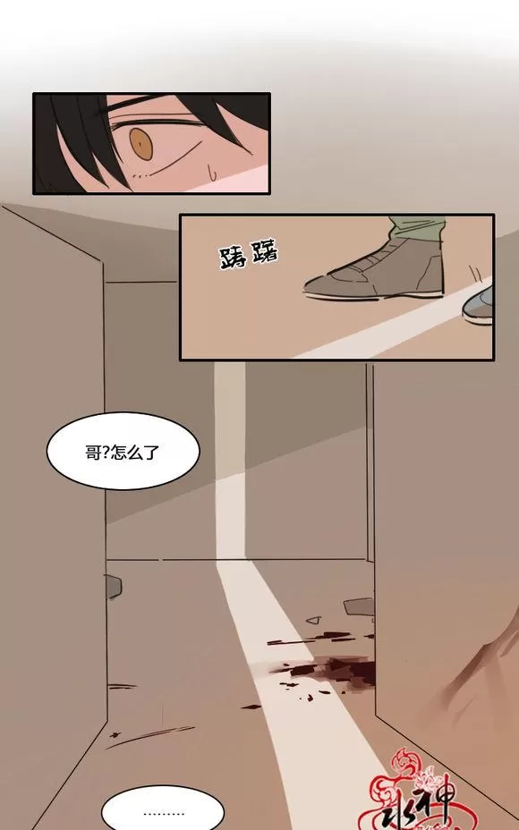 《可疑的配方》漫画最新章节 第25-27话 免费下拉式在线观看章节第【46】张图片