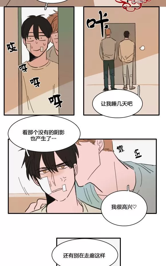 《可疑的配方》漫画最新章节 第25-27话 免费下拉式在线观看章节第【47】张图片