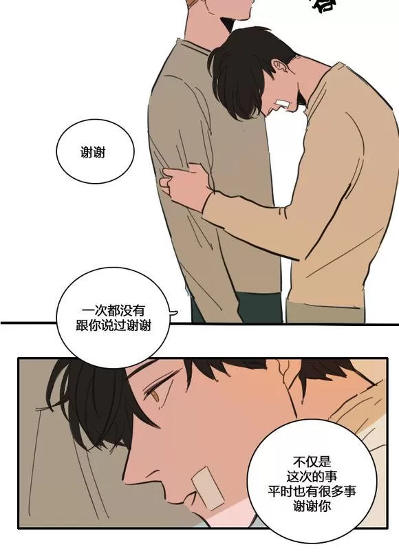 《可疑的配方》漫画最新章节 第25-27话 免费下拉式在线观看章节第【50】张图片