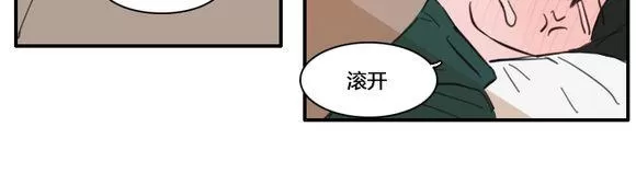 《可疑的配方》漫画最新章节 第25-27话 免费下拉式在线观看章节第【64】张图片