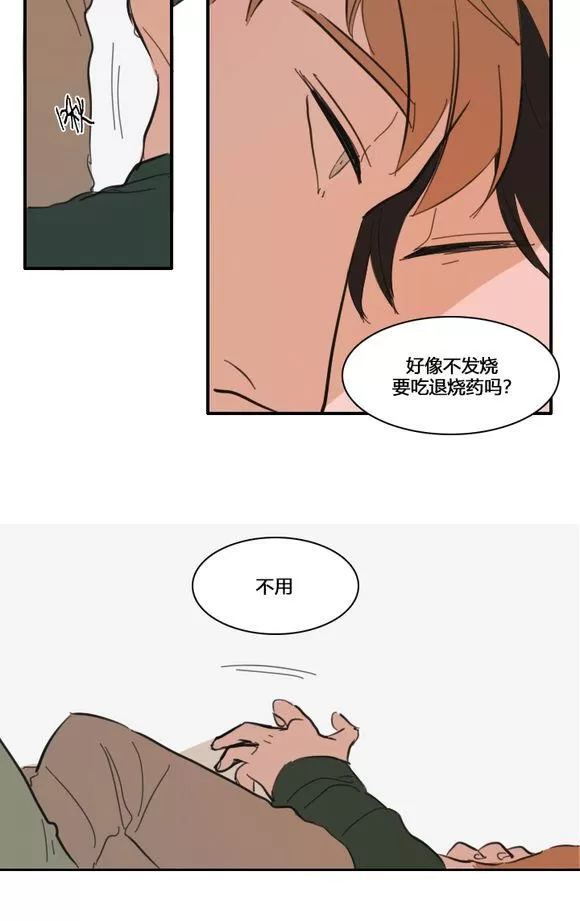 《可疑的配方》漫画最新章节 第25-27话 免费下拉式在线观看章节第【71】张图片