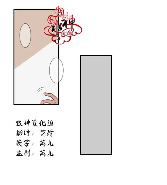 《可疑的配方》漫画最新章节 第25-27话 免费下拉式在线观看章节第【72】张图片