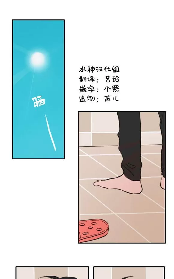 《可疑的配方》漫画最新章节 第25-27话 免费下拉式在线观看章节第【74】张图片