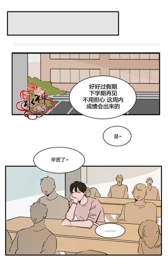 《可疑的配方》漫画最新章节 第25-27话 免费下拉式在线观看章节第【79】张图片