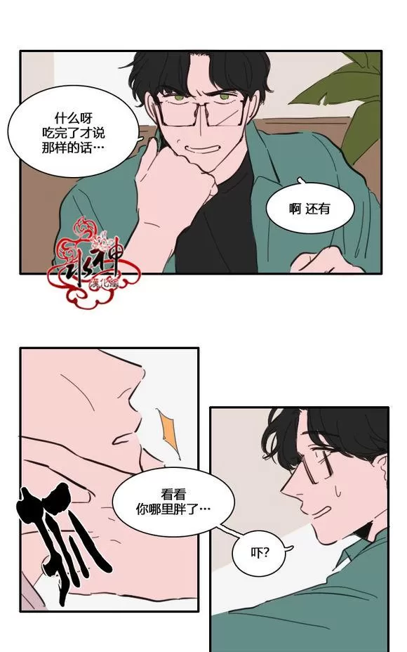 《可疑的配方》漫画最新章节 第25-27话 免费下拉式在线观看章节第【84】张图片