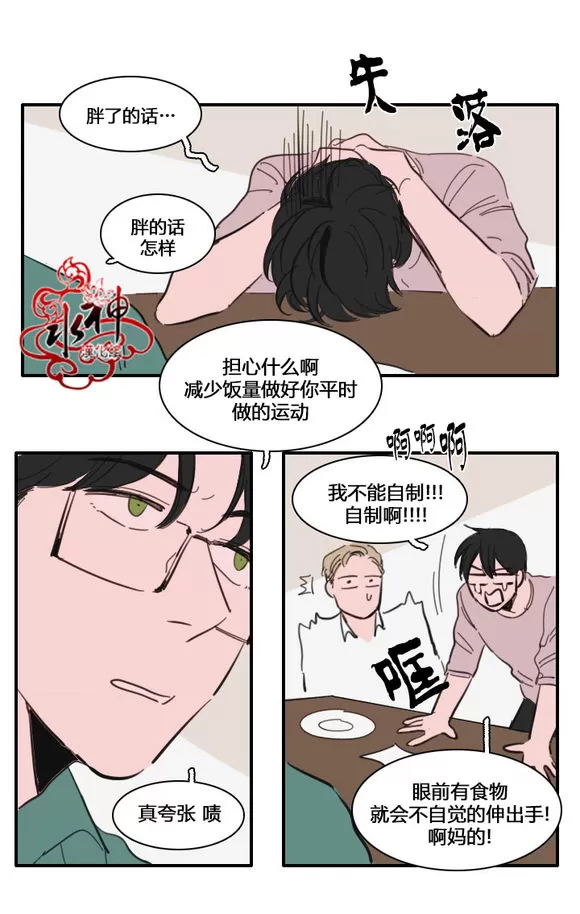 《可疑的配方》漫画最新章节 第25-27话 免费下拉式在线观看章节第【90】张图片