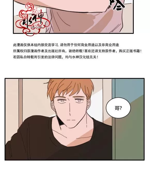 《可疑的配方》漫画最新章节 第25-27话 免费下拉式在线观看章节第【94】张图片