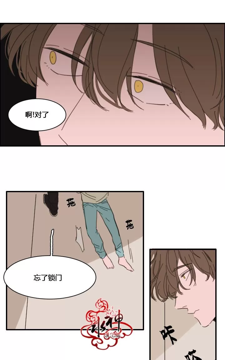 《可疑的配方》漫画最新章节 第24话 免费下拉式在线观看章节第【4】张图片