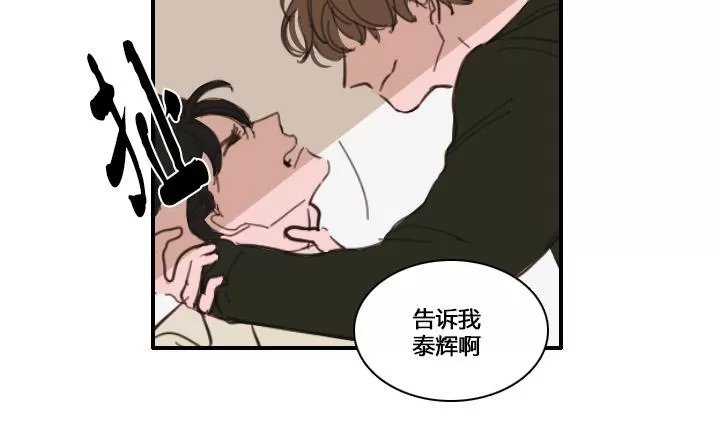 《可疑的配方》漫画最新章节 第24话 免费下拉式在线观看章节第【7】张图片