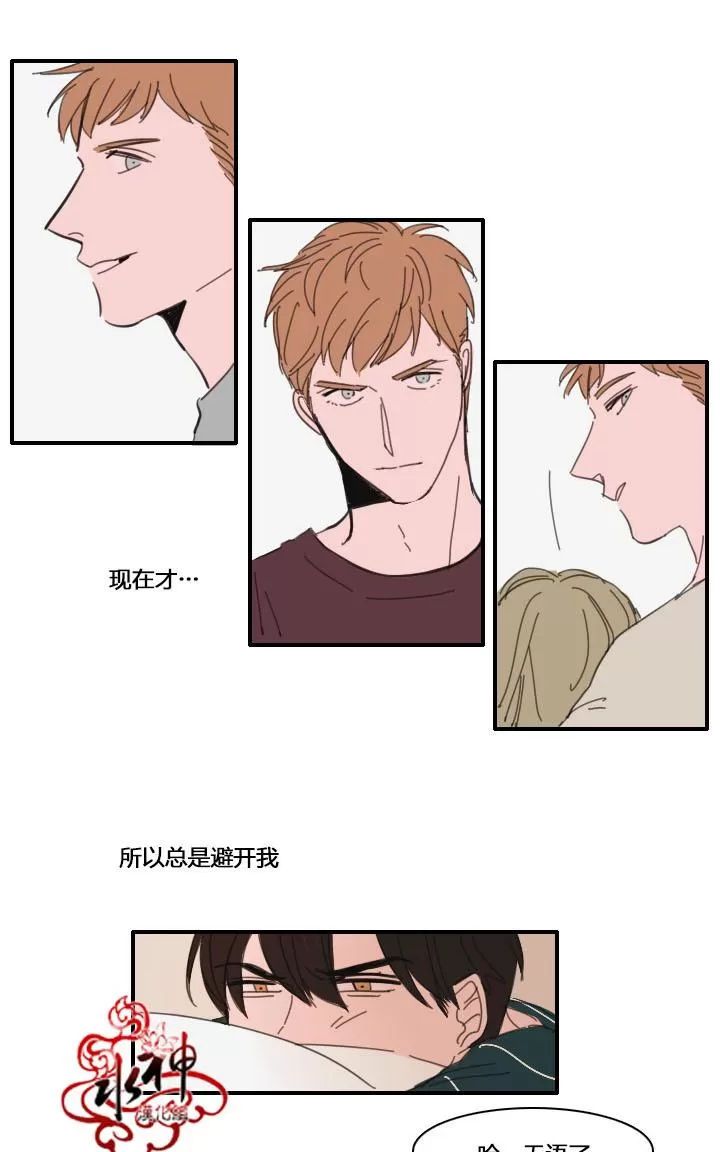 《可疑的配方》漫画最新章节 第18话 免费下拉式在线观看章节第【10】张图片