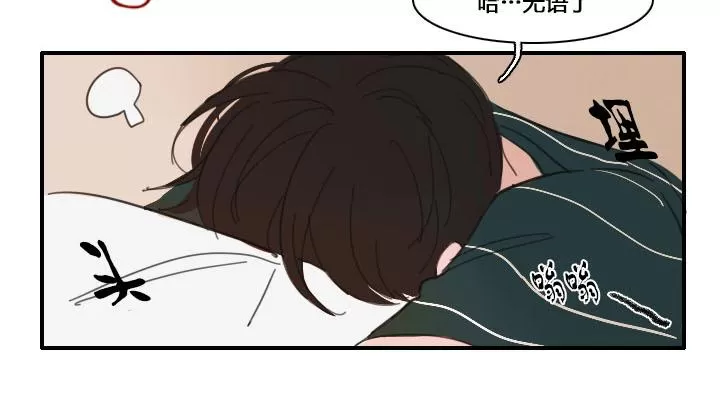 《可疑的配方》漫画最新章节 第18话 免费下拉式在线观看章节第【11】张图片