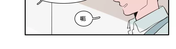 《可疑的配方》漫画最新章节 第18话 免费下拉式在线观看章节第【2】张图片