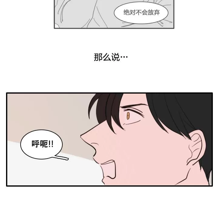 《可疑的配方》漫画最新章节 第18话 免费下拉式在线观看章节第【6】张图片