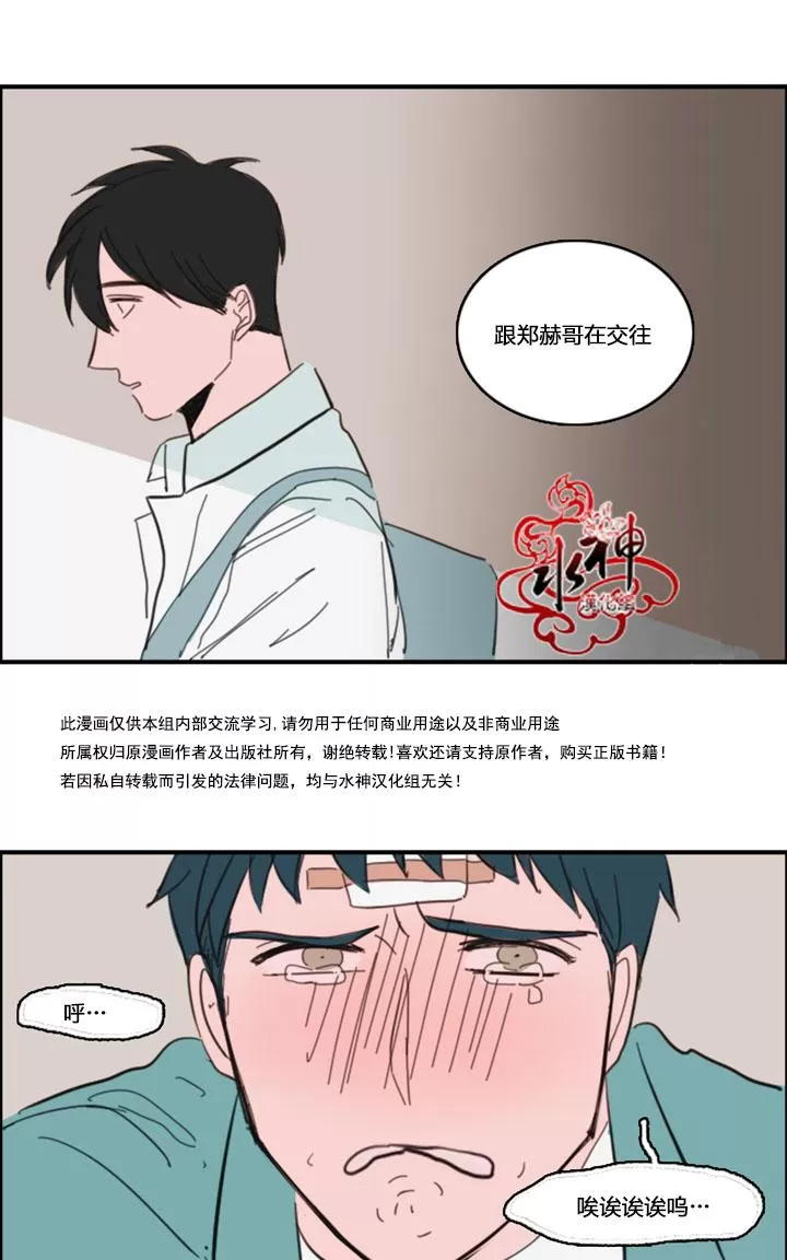 《可疑的配方》漫画最新章节 第17话 免费下拉式在线观看章节第【30】张图片