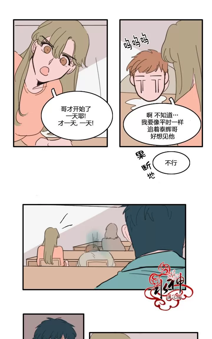 《可疑的配方》漫画最新章节 第17话 免费下拉式在线观看章节第【2】张图片