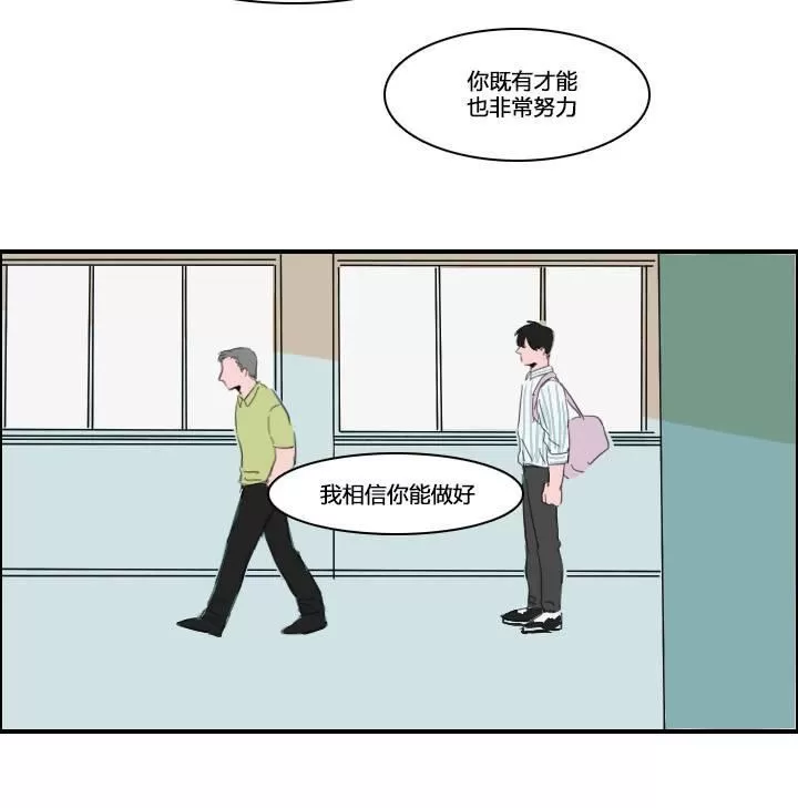 《可疑的配方》漫画最新章节 第13话 免费下拉式在线观看章节第【9】张图片