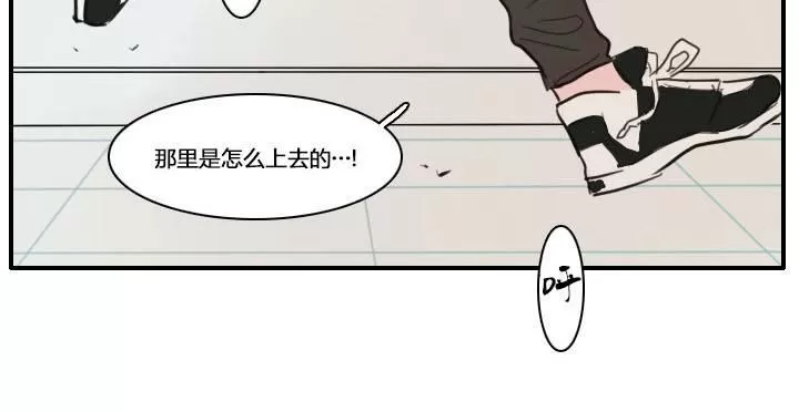 《可疑的配方》漫画最新章节 第13话 免费下拉式在线观看章节第【21】张图片