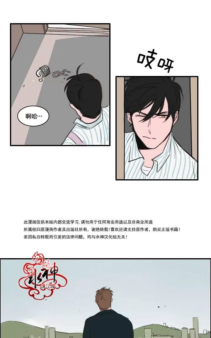 《可疑的配方》漫画最新章节 第13话 免费下拉式在线观看章节第【23】张图片