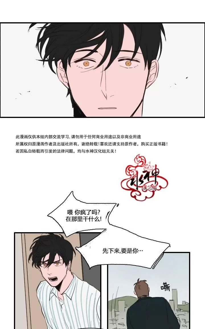 《可疑的配方》漫画最新章节 第13话 免费下拉式在线观看章节第【25】张图片