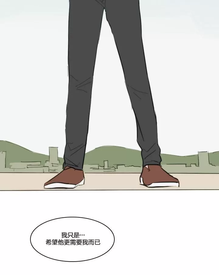 《可疑的配方》漫画最新章节 第13话 免费下拉式在线观看章节第【30】张图片