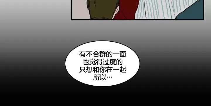 《可疑的配方》漫画最新章节 第12话 免费下拉式在线观看章节第【12】张图片