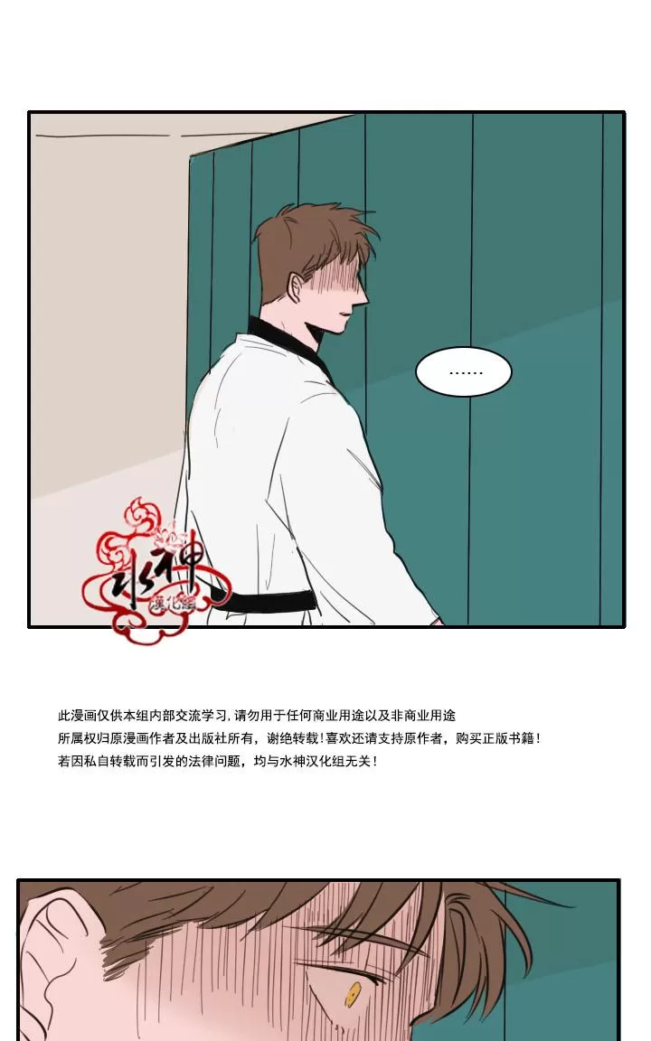 《可疑的配方》漫画最新章节 第12话 免费下拉式在线观看章节第【24】张图片