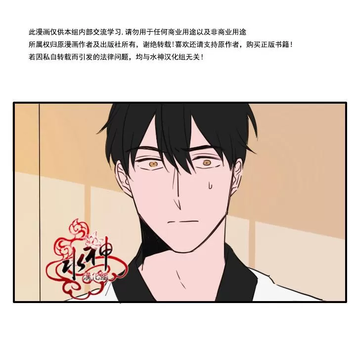 《可疑的配方》漫画最新章节 第12话 免费下拉式在线观看章节第【43】张图片