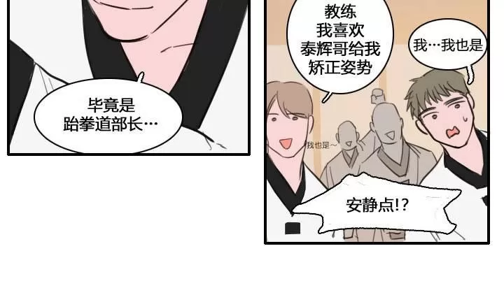 《可疑的配方》漫画最新章节 第11话 免费下拉式在线观看章节第【8】张图片