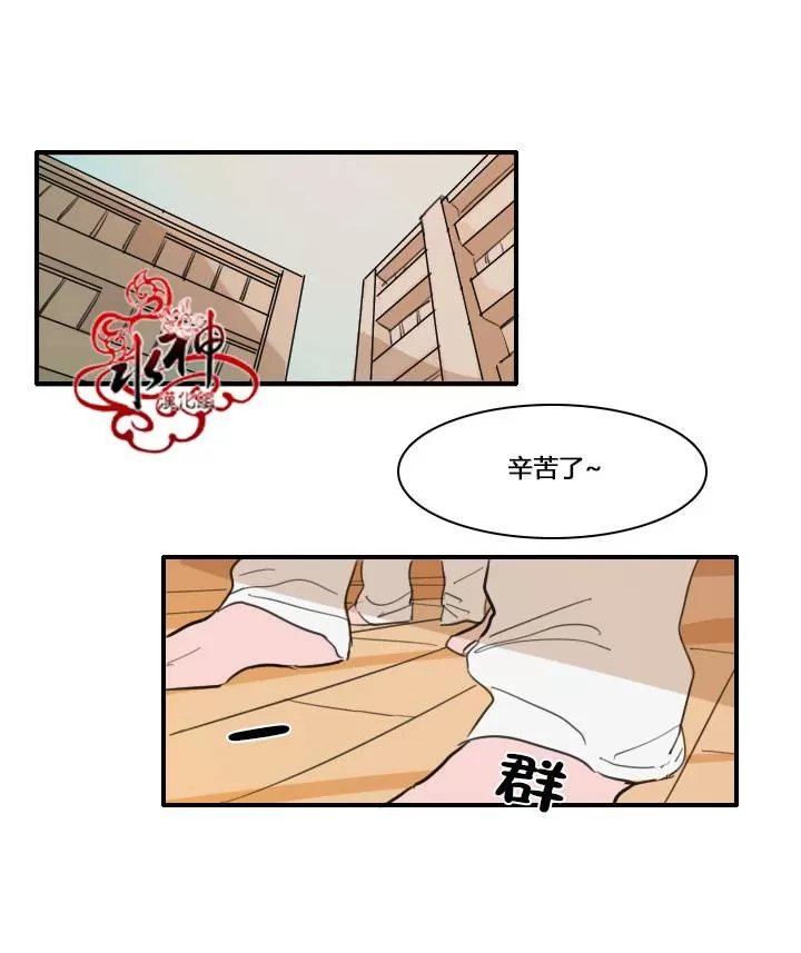 《可疑的配方》漫画最新章节 第11话 免费下拉式在线观看章节第【11】张图片