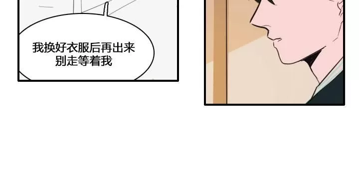 《可疑的配方》漫画最新章节 第11话 免费下拉式在线观看章节第【15】张图片