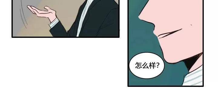 《可疑的配方》漫画最新章节 第11话 免费下拉式在线观看章节第【22】张图片