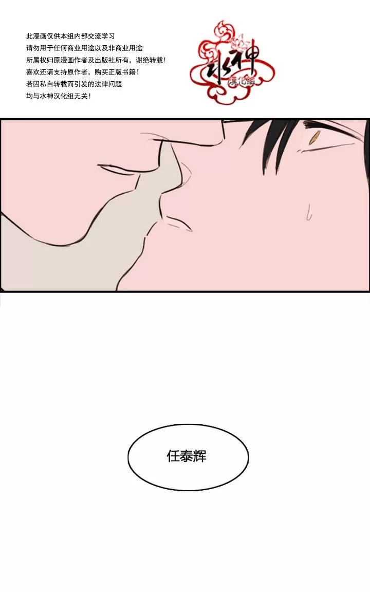 《可疑的配方》漫画最新章节 第8话 免费下拉式在线观看章节第【1】张图片