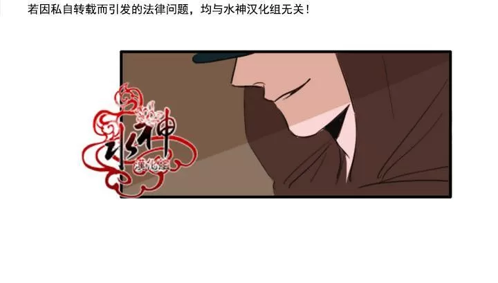 《可疑的配方》漫画最新章节 第8话 免费下拉式在线观看章节第【43】张图片