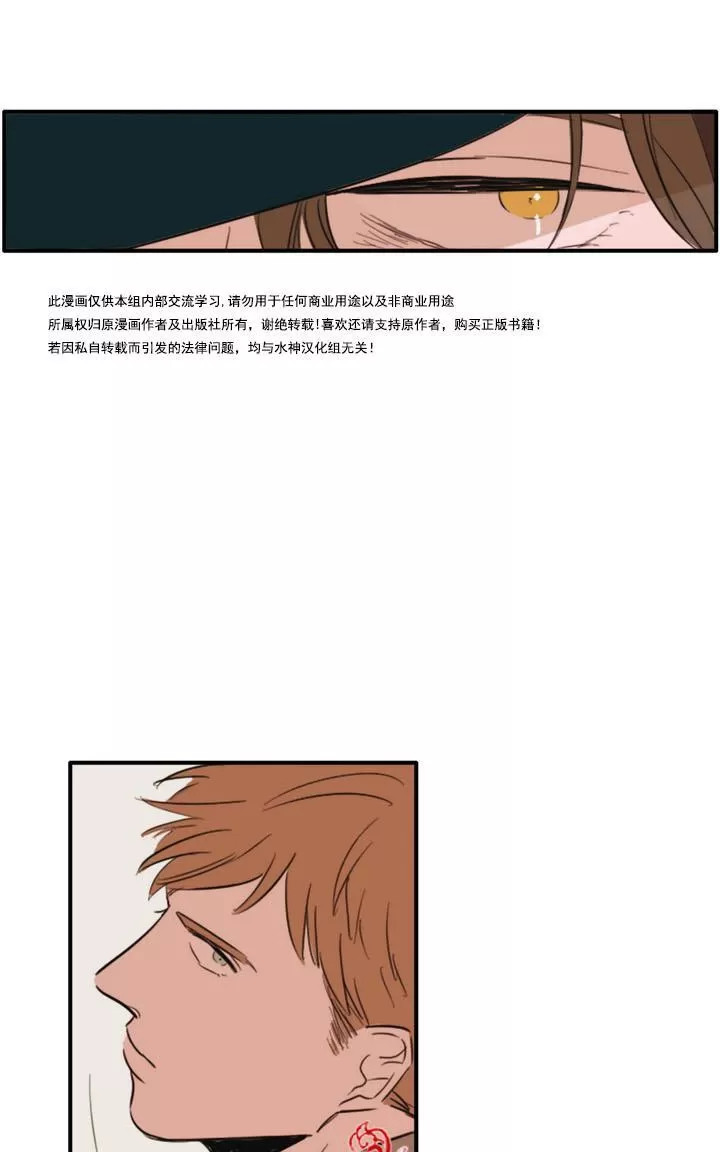 《可疑的配方》漫画最新章节 第8话 免费下拉式在线观看章节第【44】张图片