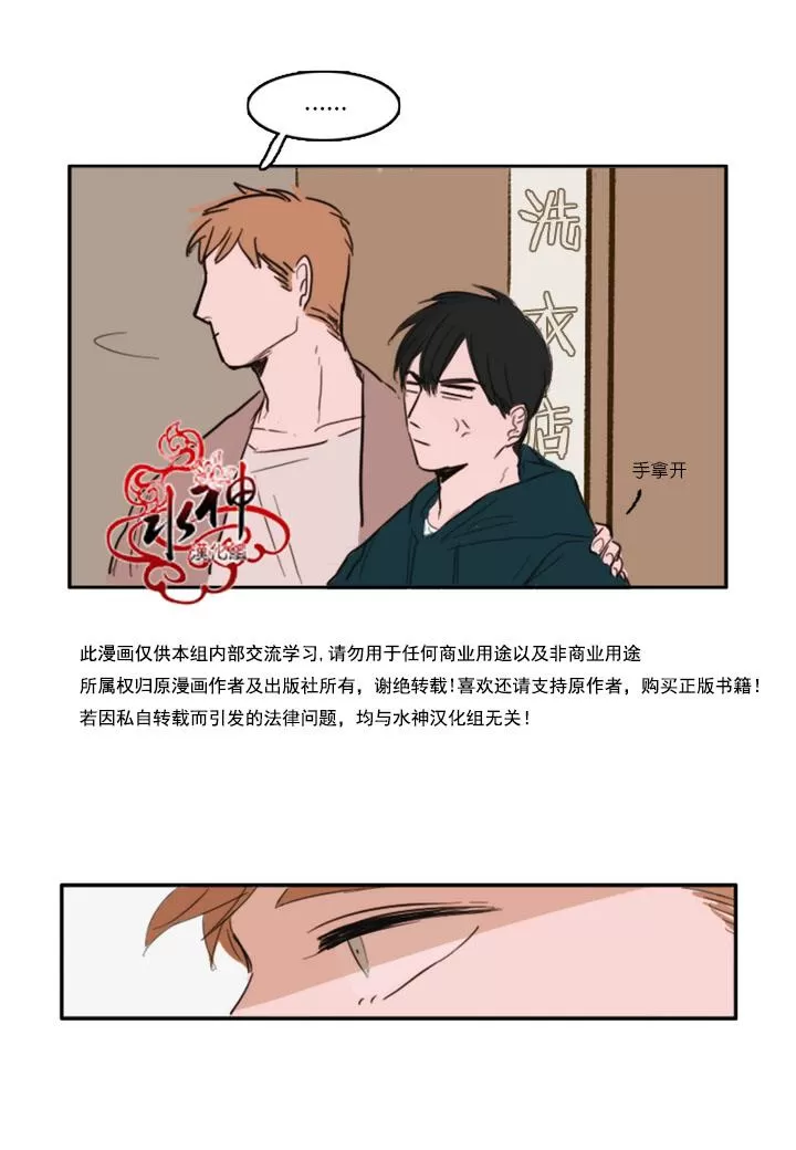 《可疑的配方》漫画最新章节 第8话 免费下拉式在线观看章节第【46】张图片