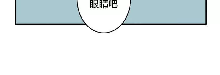 《可疑的配方》漫画最新章节 第8话 免费下拉式在线观看章节第【6】张图片