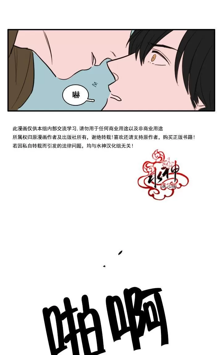 《可疑的配方》漫画最新章节 第8话 免费下拉式在线观看章节第【7】张图片