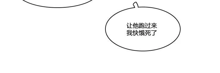 《可疑的配方》漫画最新章节 第7话 免费下拉式在线观看章节第【12】张图片