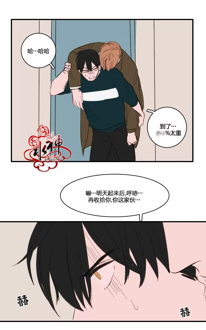 《可疑的配方》漫画最新章节 第7话 免费下拉式在线观看章节第【32】张图片