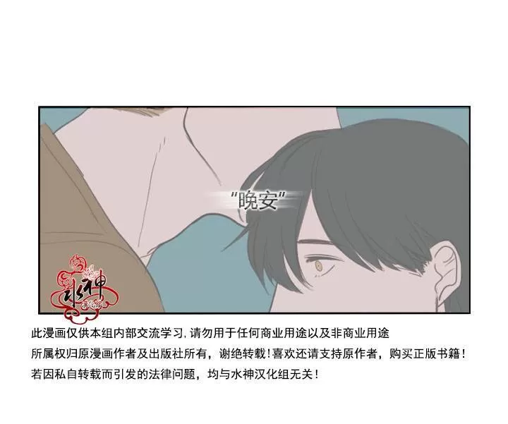 《可疑的配方》漫画最新章节 第4话 免费下拉式在线观看章节第【13】张图片