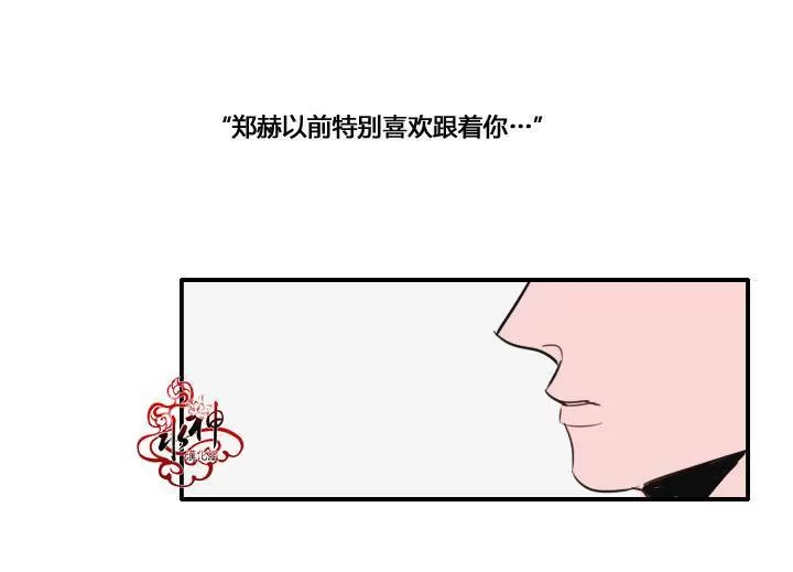 《可疑的配方》漫画最新章节 第4话 免费下拉式在线观看章节第【21】张图片